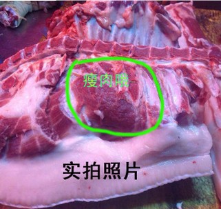 新鲜猪通脊猪肉